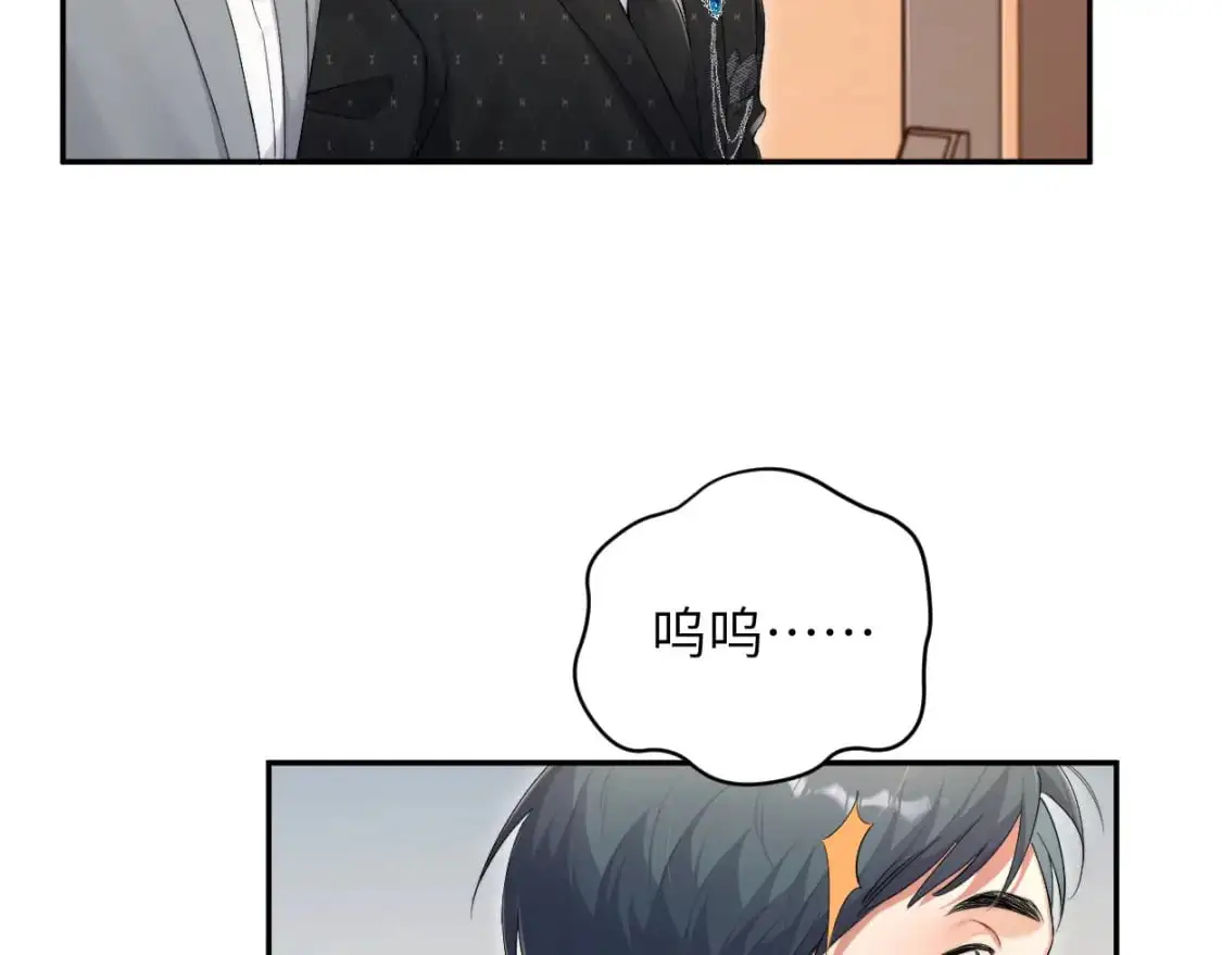 第119话 别再纠缠我的人8