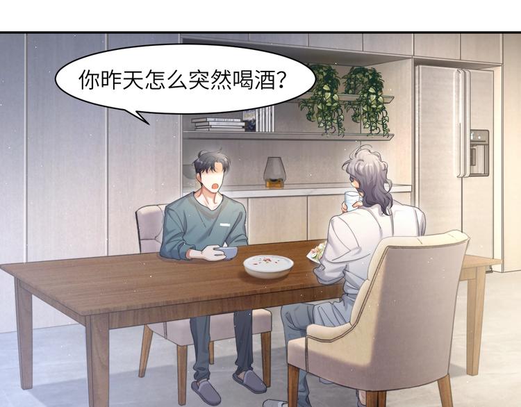第12话 做些“正经事”52