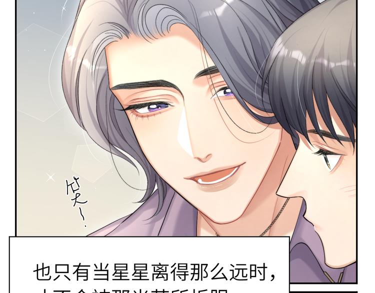 第18话 我们的关系到头了？34