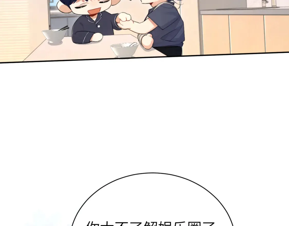 第115话 买买买！18