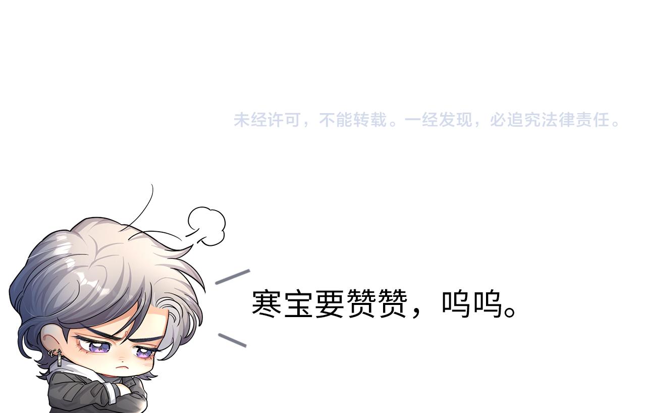 第66话 再给我一次爱你的机会91