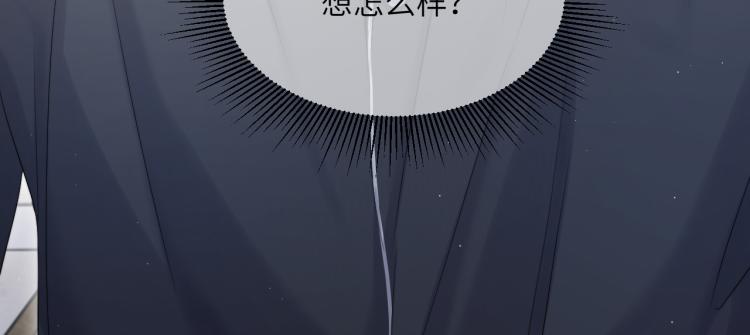 第33话 何故，你是故意的吧93