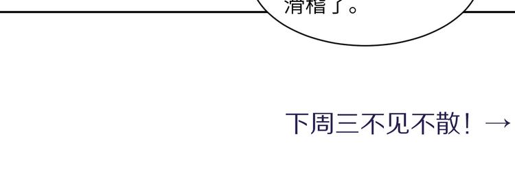 第22话 撩拨94