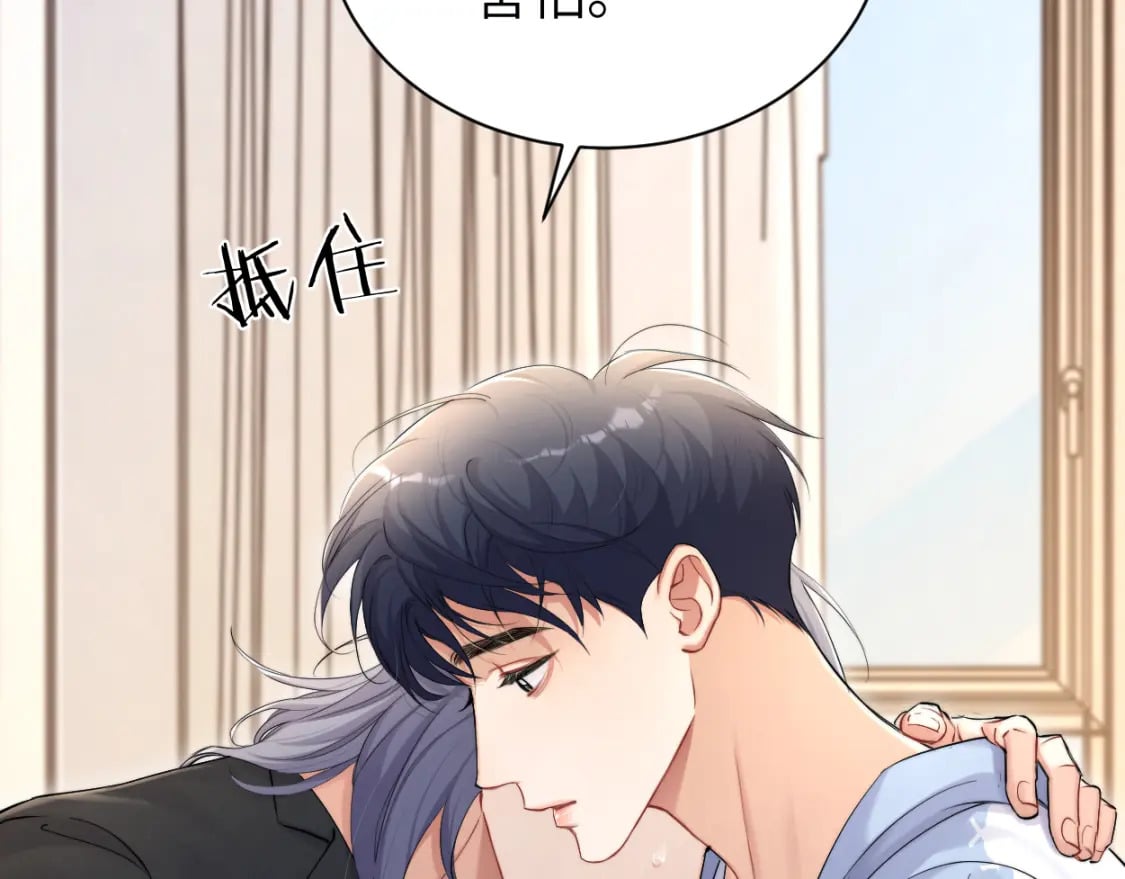 第108话 重归于好？58