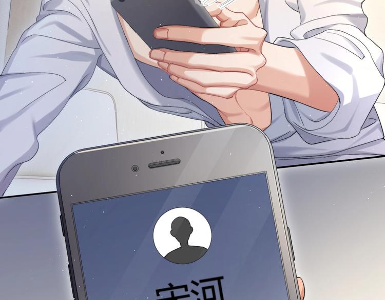 第12话 做些“正经事”77