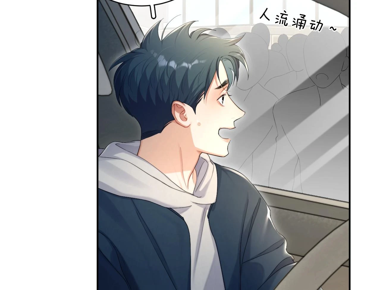 第93话 那首歌很好听10