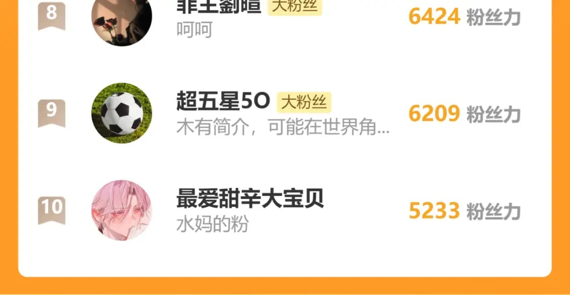 第98话 我唱给你听,好吗?112