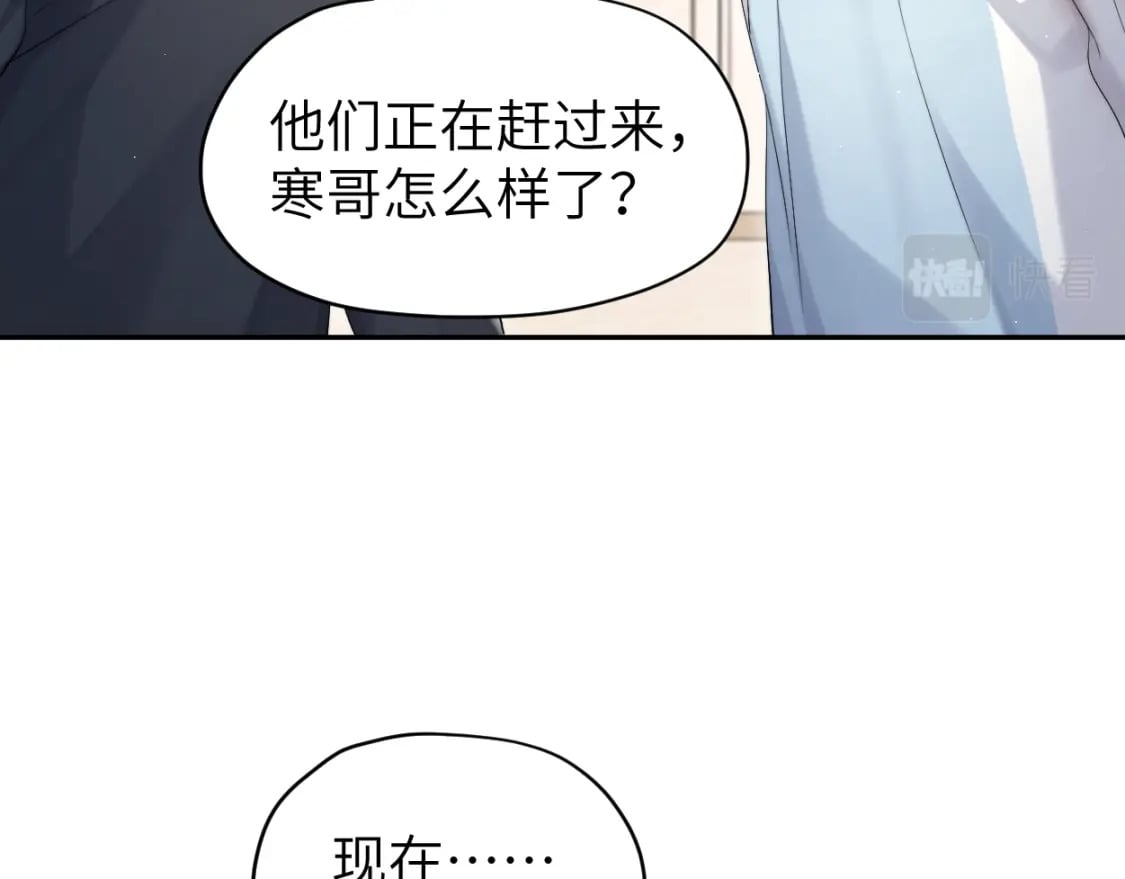 第103话 放不下他23
