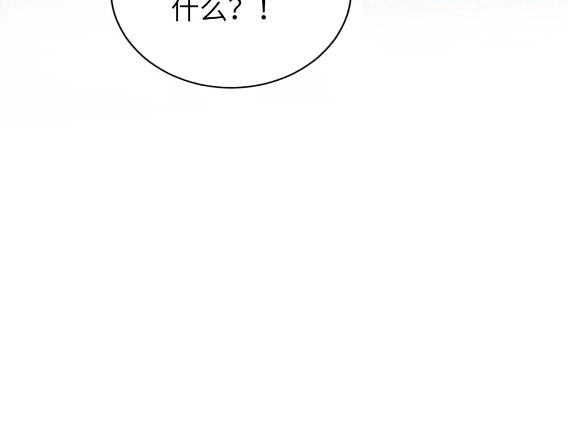 第108话 重归于好？83