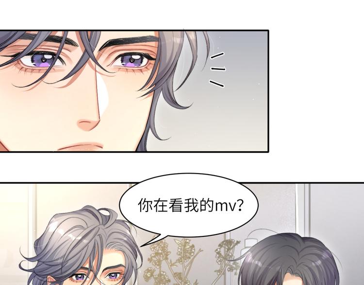 第23话 感受我的力道10