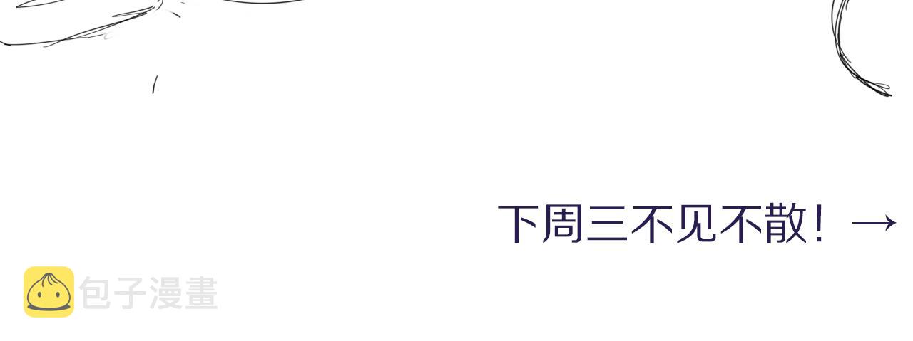 第64话 我只要你！116