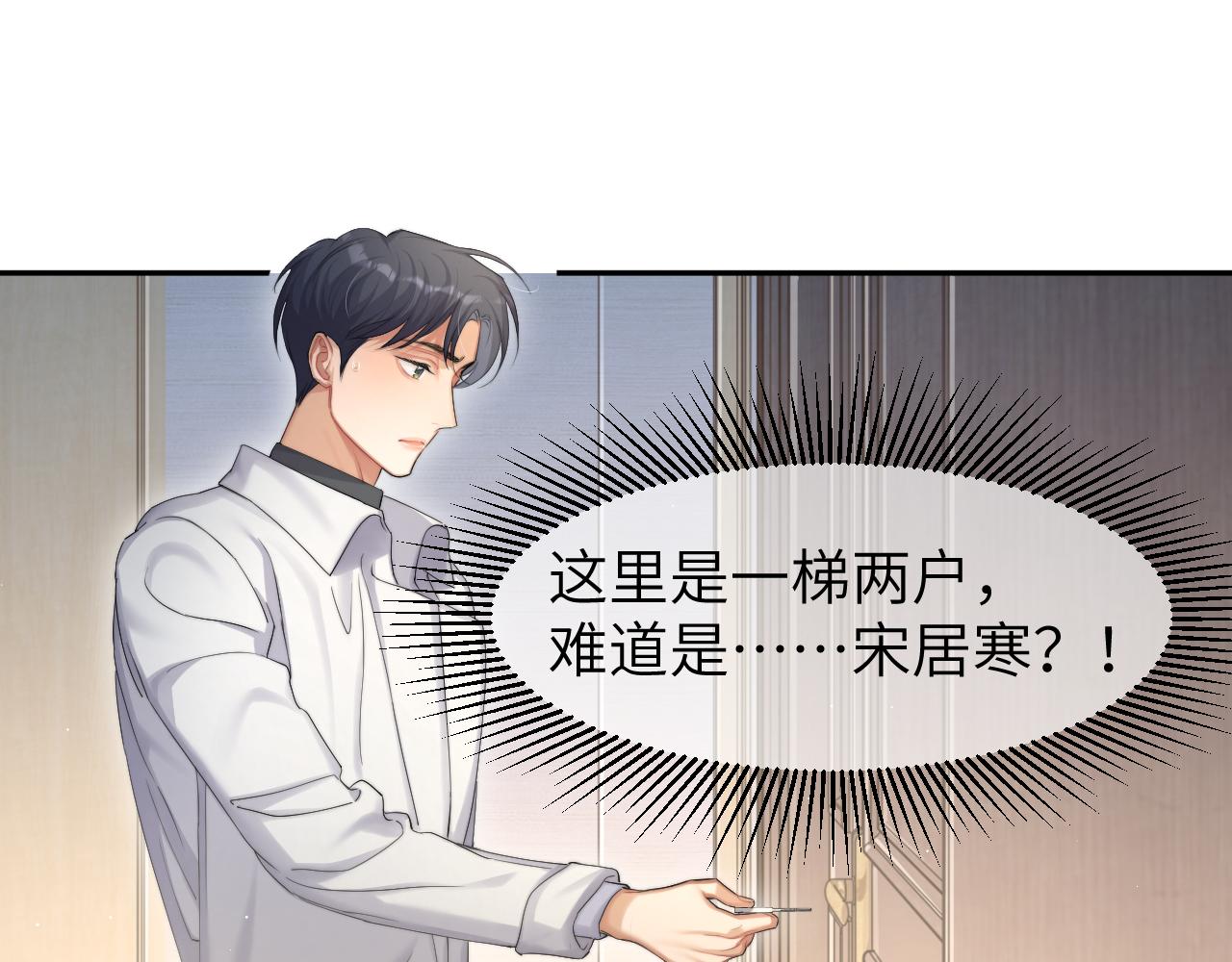 第47话 警察，开门！36