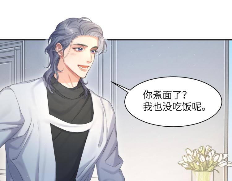 第33话 何故，你是故意的吧70