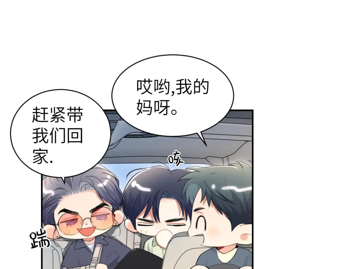 第114话 最好的生活23