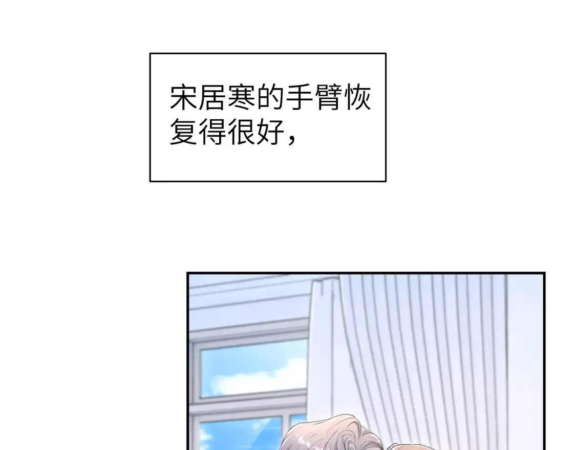 番外完结篇 有你就是一切11