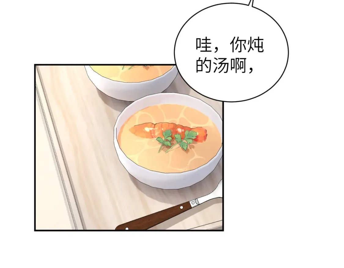 番外篇第4话 我在这个世界不孤单26