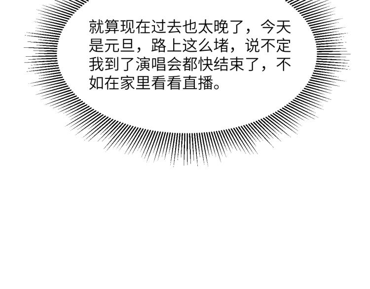 第35话 来自后台的声音13