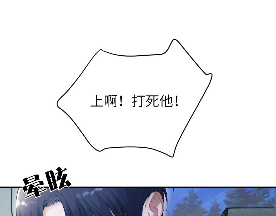 第100话 何故…快走53