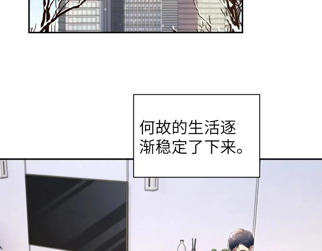 番外篇第1话 带孩子5