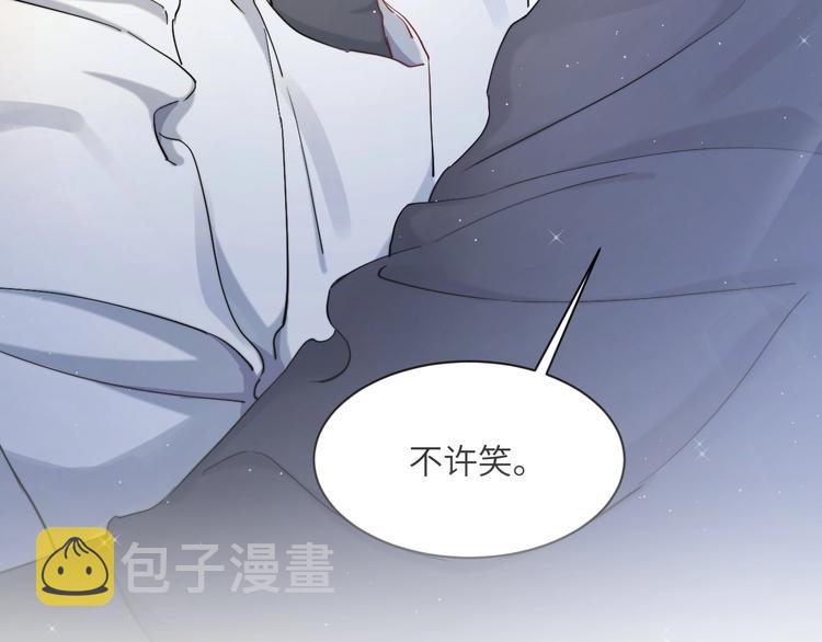 第11话 我的男人108