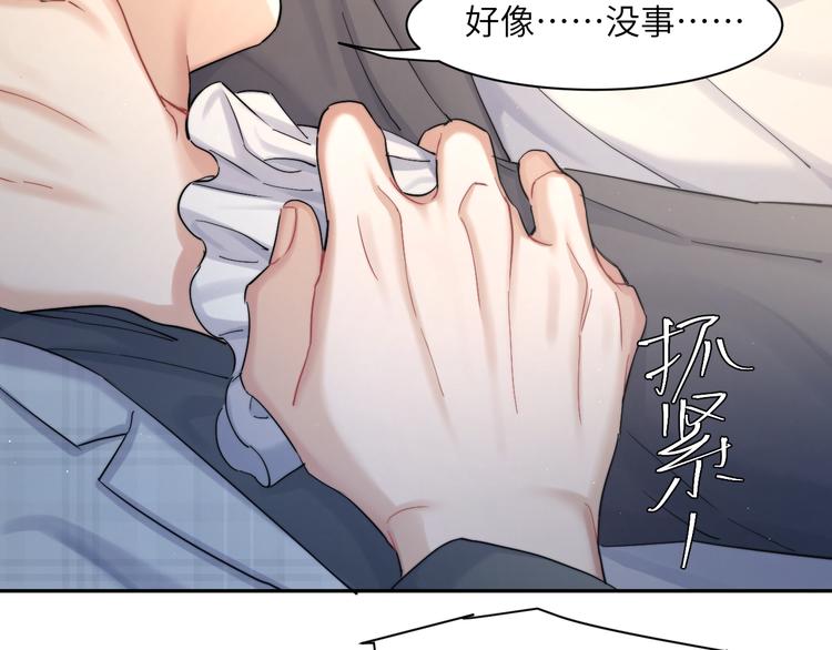 第21话 对不起……20