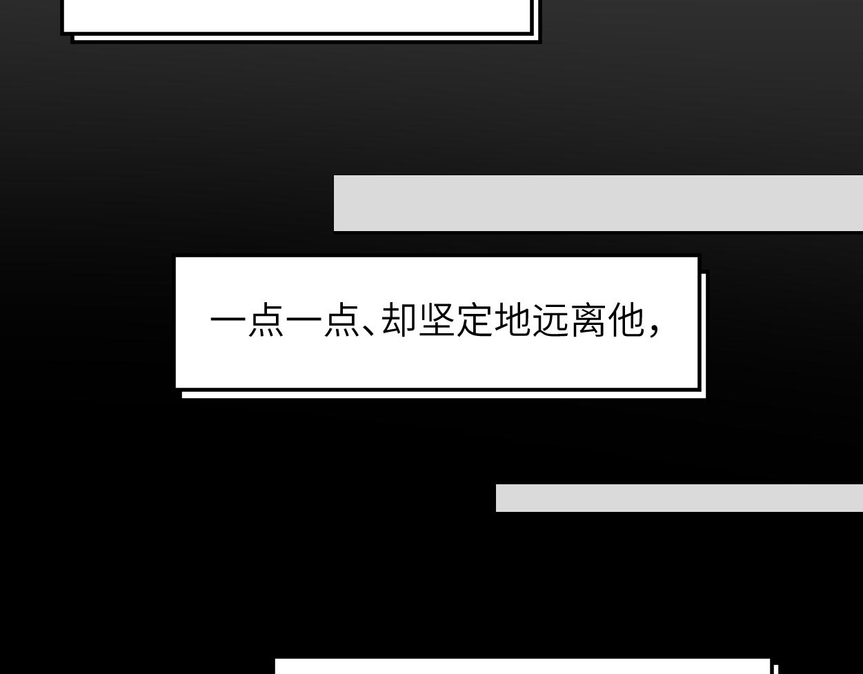第53话 只想和你待在一起52