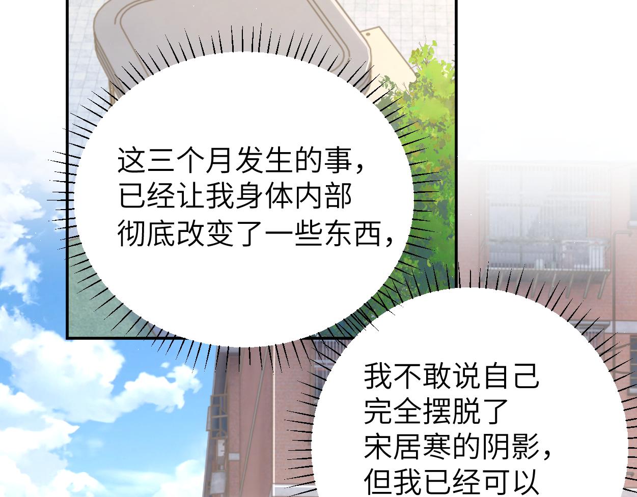 第69话 何故，我喜欢你29