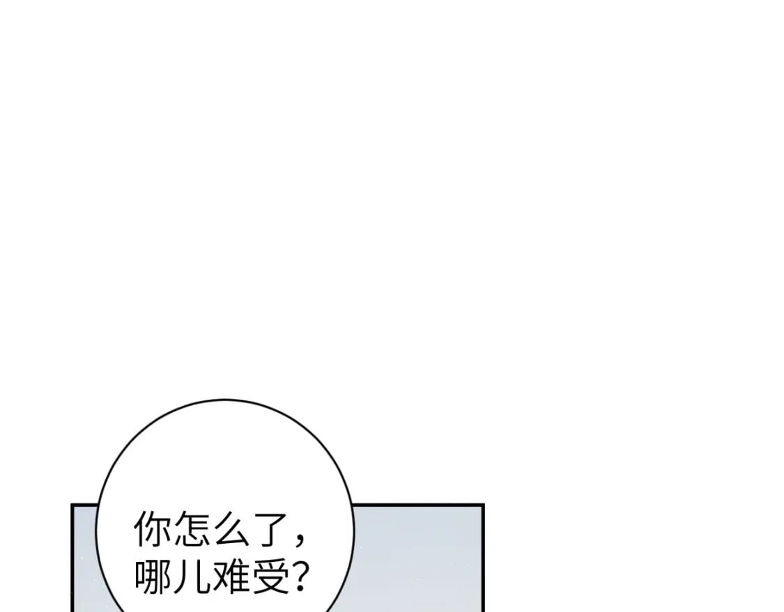 第104话 别走……73