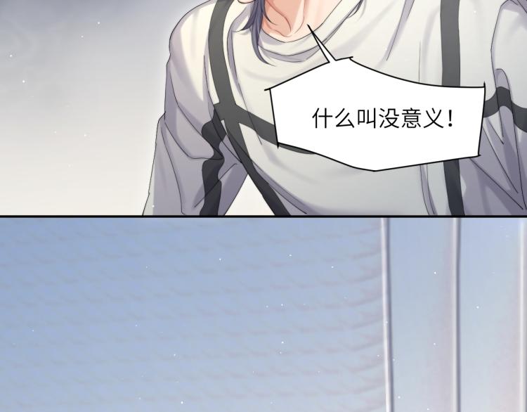 第33话 何故，你是故意的吧7