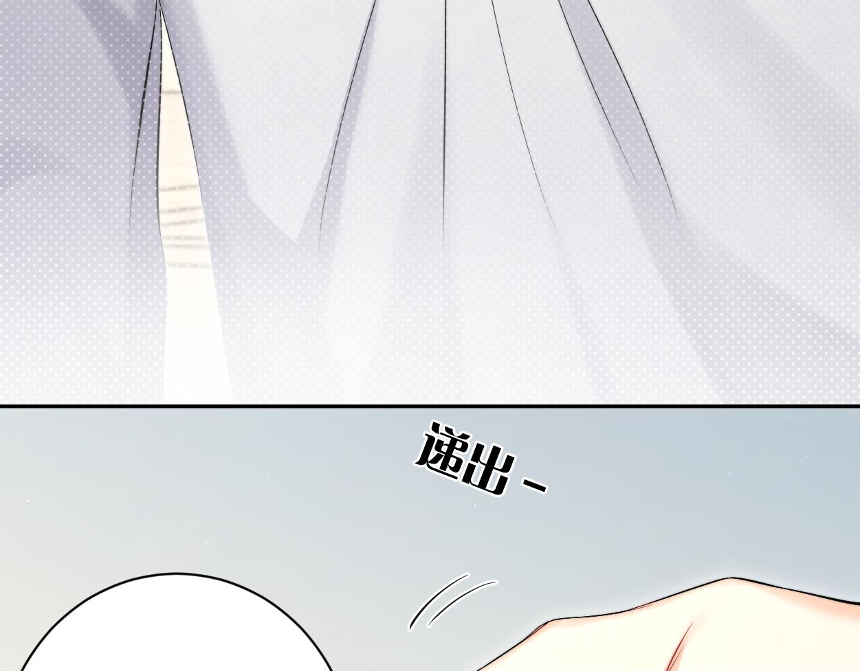 第87话 你也是这么痛吧？89