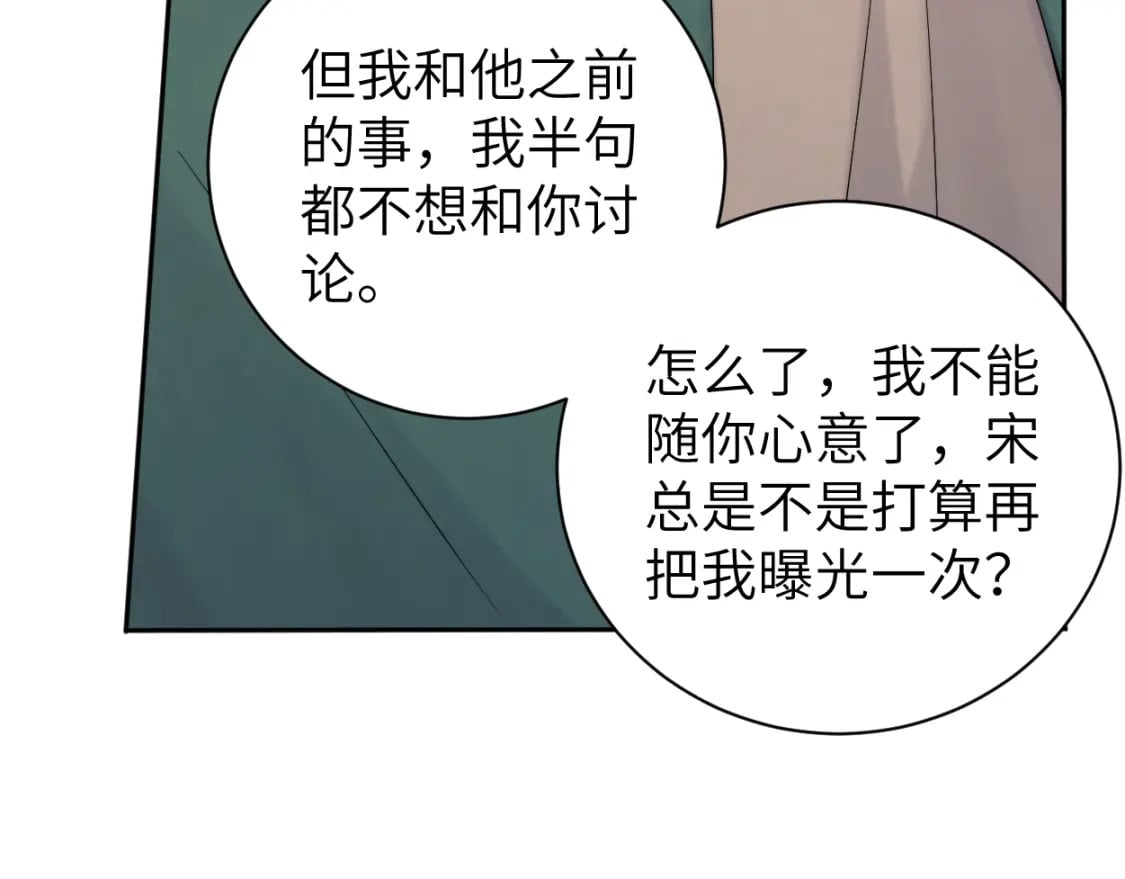 第106话 又要整什么活！20