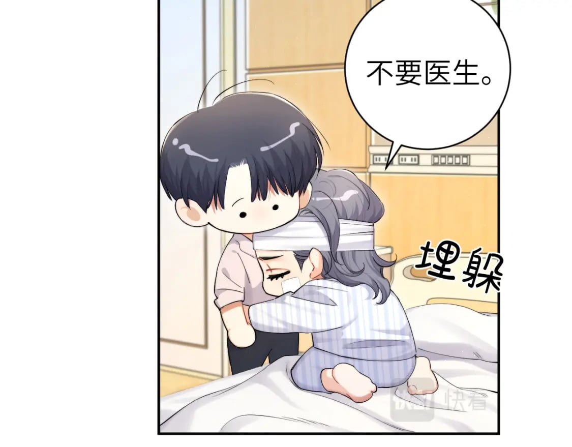 第104话 别走……72
