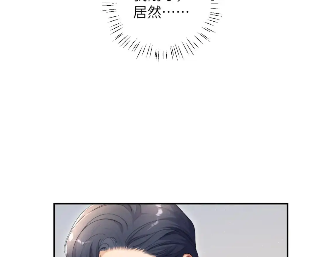 第119话 别再纠缠我的人67