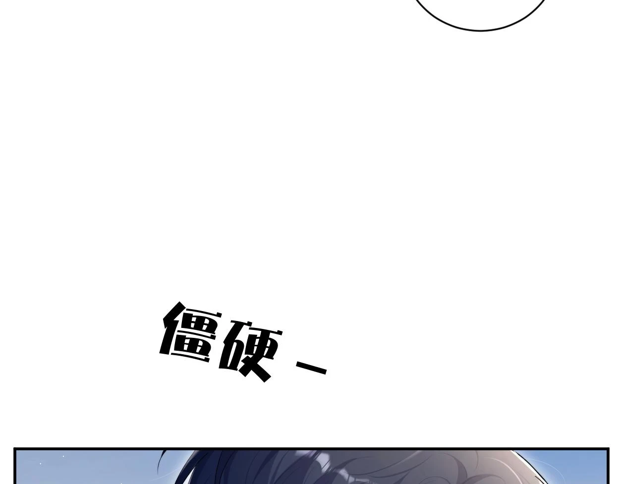 第93话 那首歌很好听55
