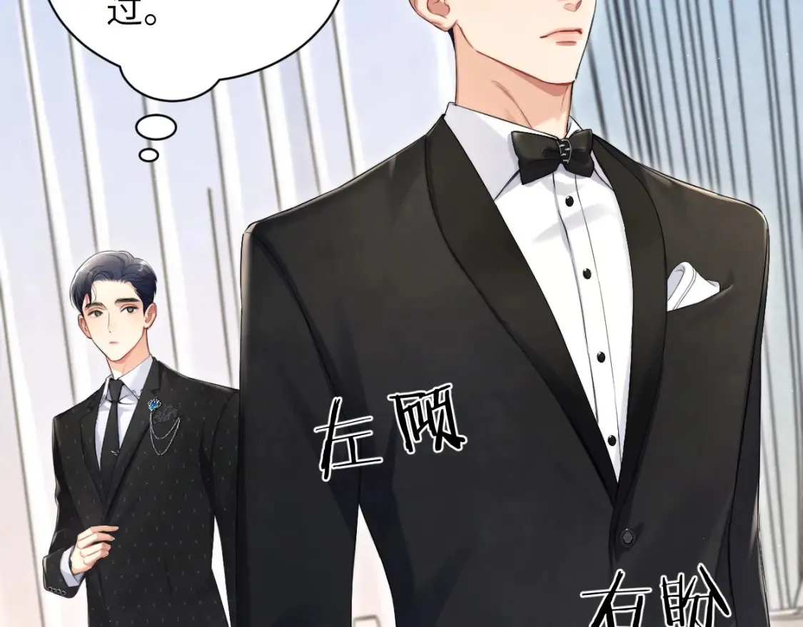 第118话 般配24