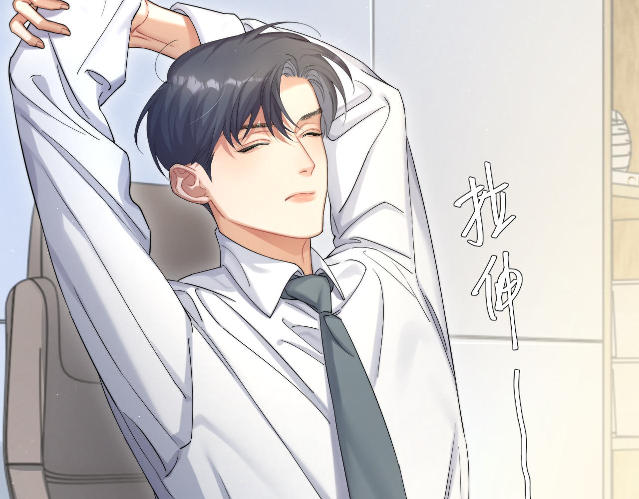 第39话 我宋居寒缺人吗？24