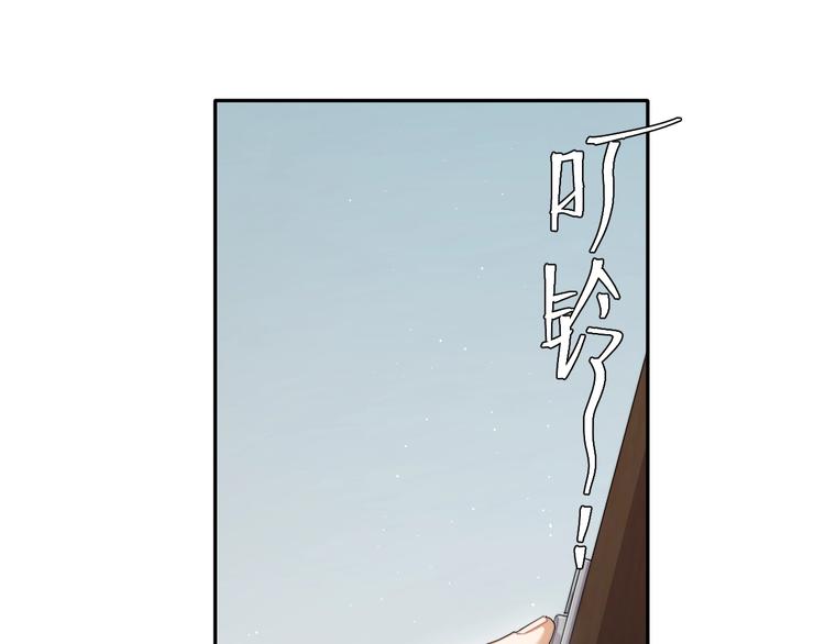 第6话 你想拥有我吗？39