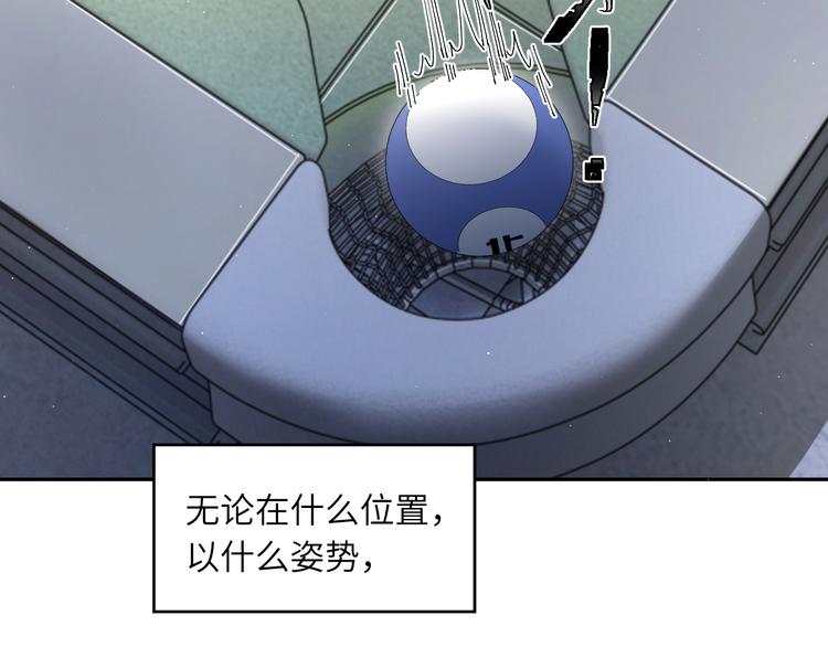 第23话 感受我的力道60