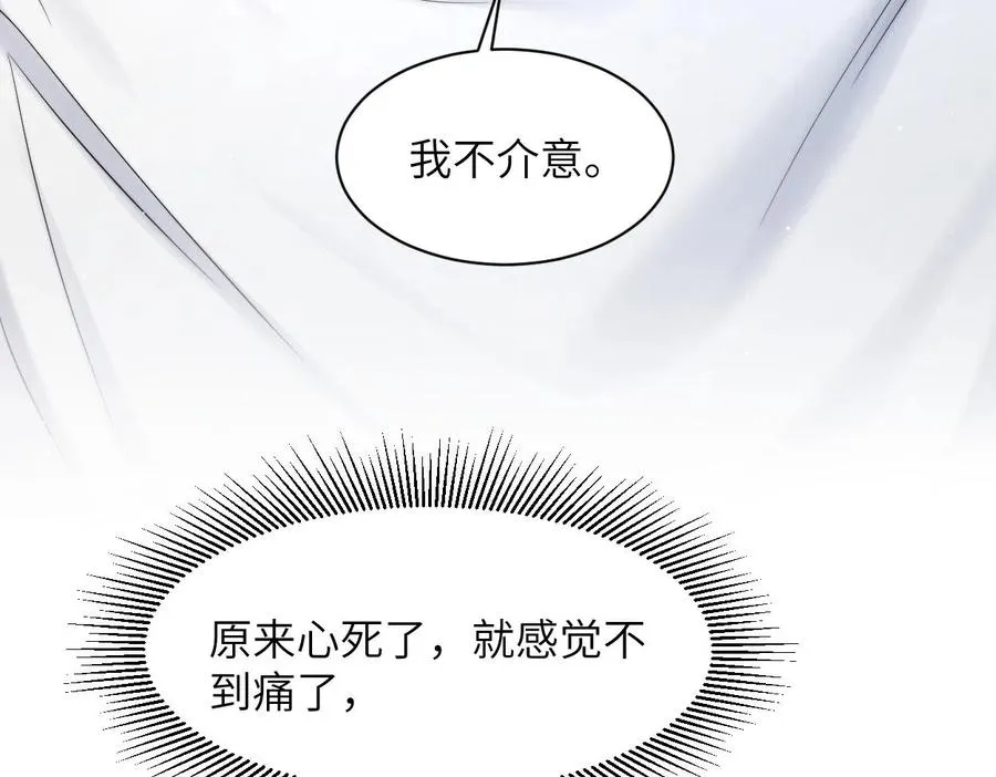 第55话 你们还要生孩子100