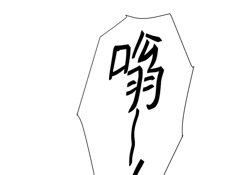 第14话 修罗场69
