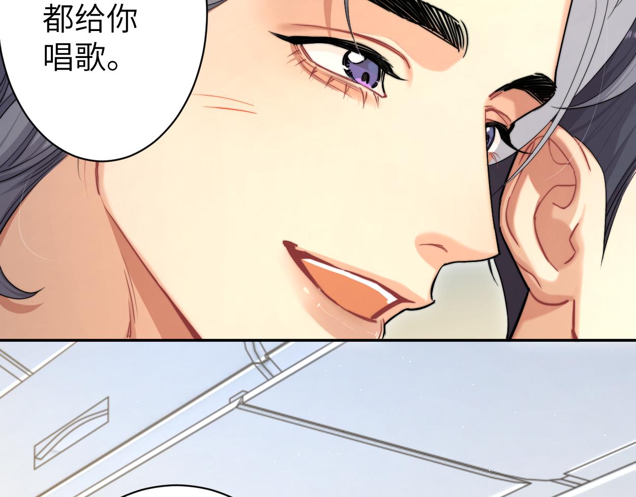 第67话 再唱一次给你听81