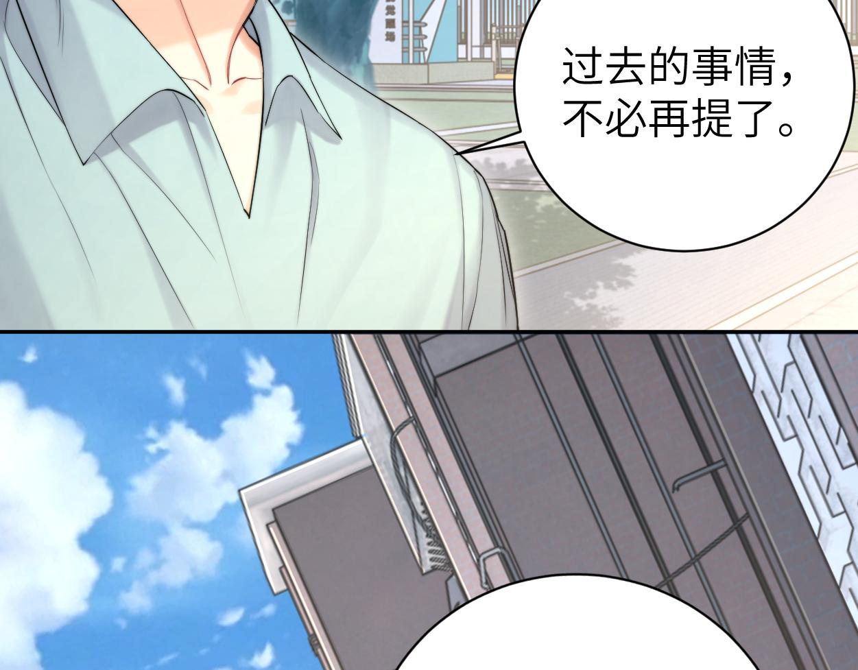 第69话 何故，我喜欢你78