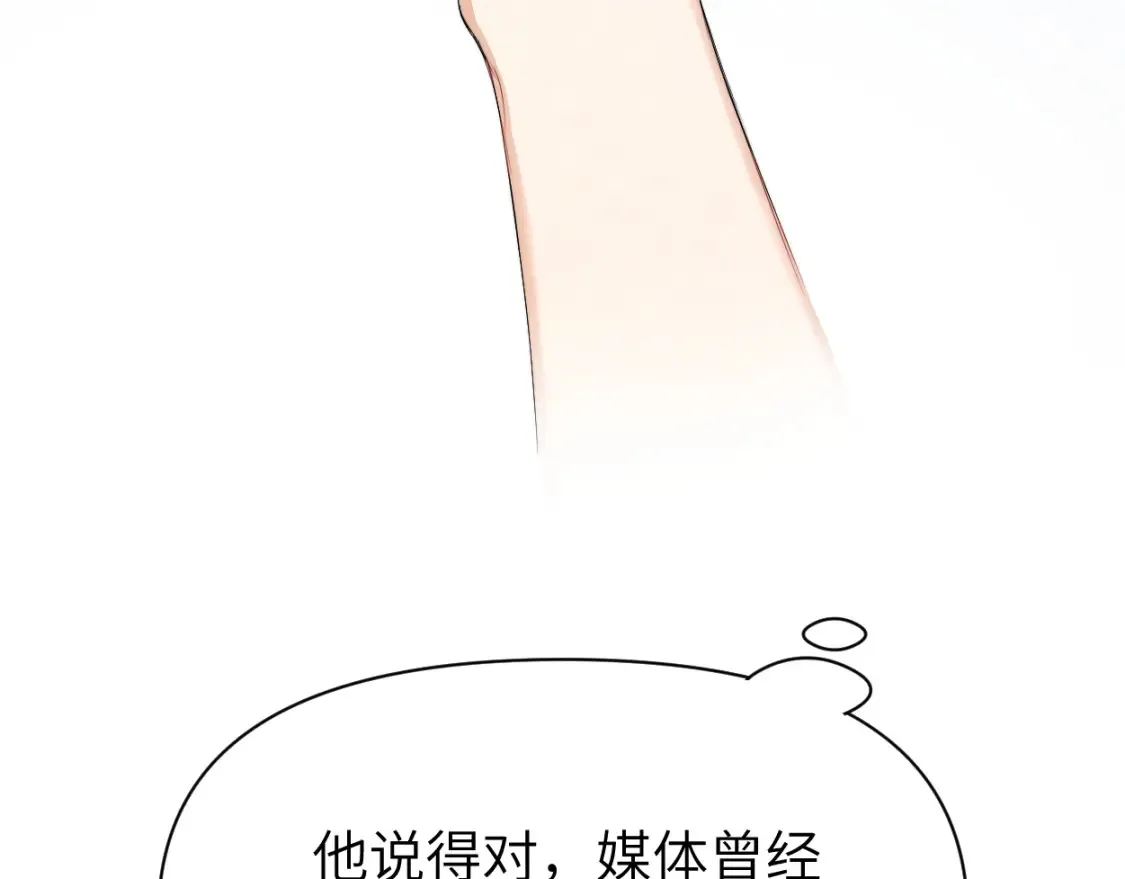 第115话 买买买！39