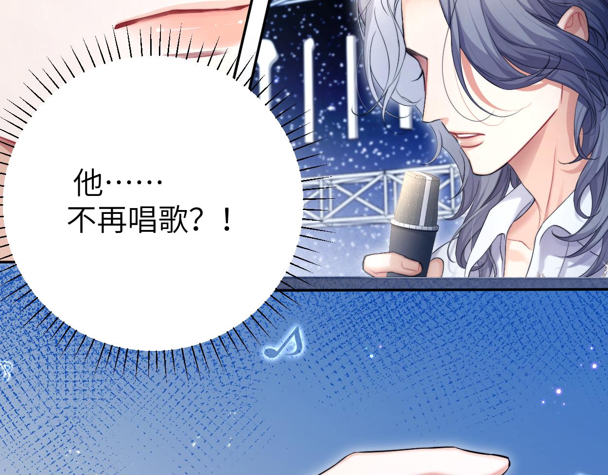 第90话 他简直就是胡来28