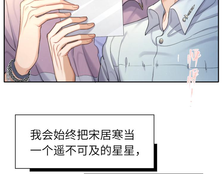 第18话 我们的关系到头了？32