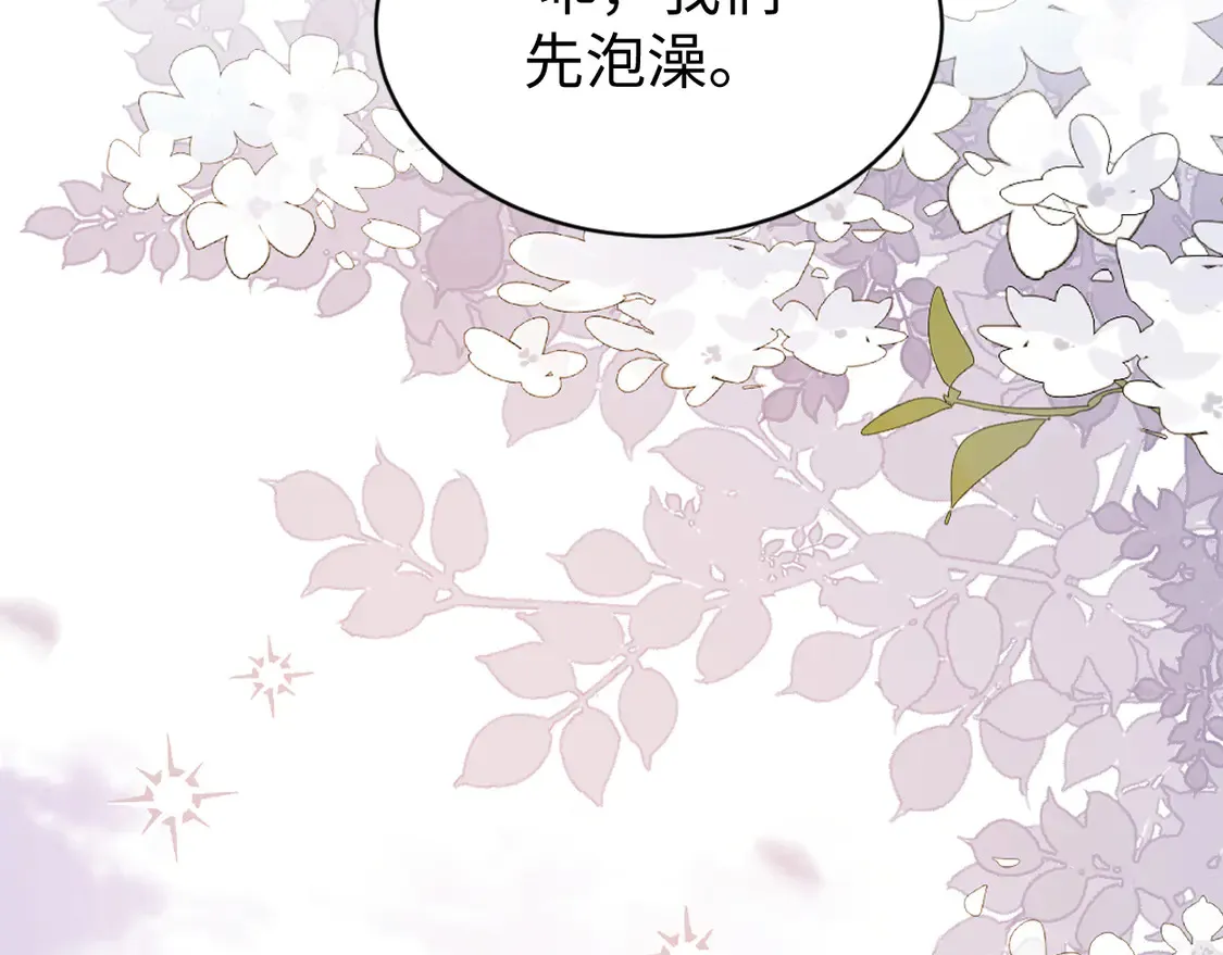 番外篇第6话 夜晚才刚开始33