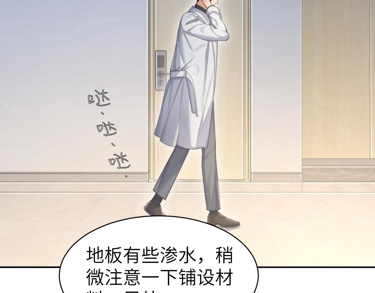 第47话 警察，开门！32