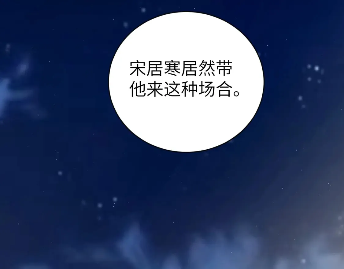 第117话 只看着我，好吗？66