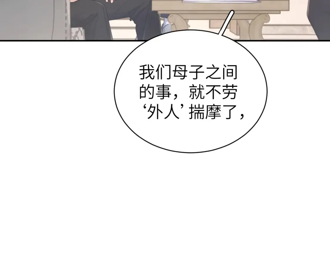 第99话 我跟你一起去！76