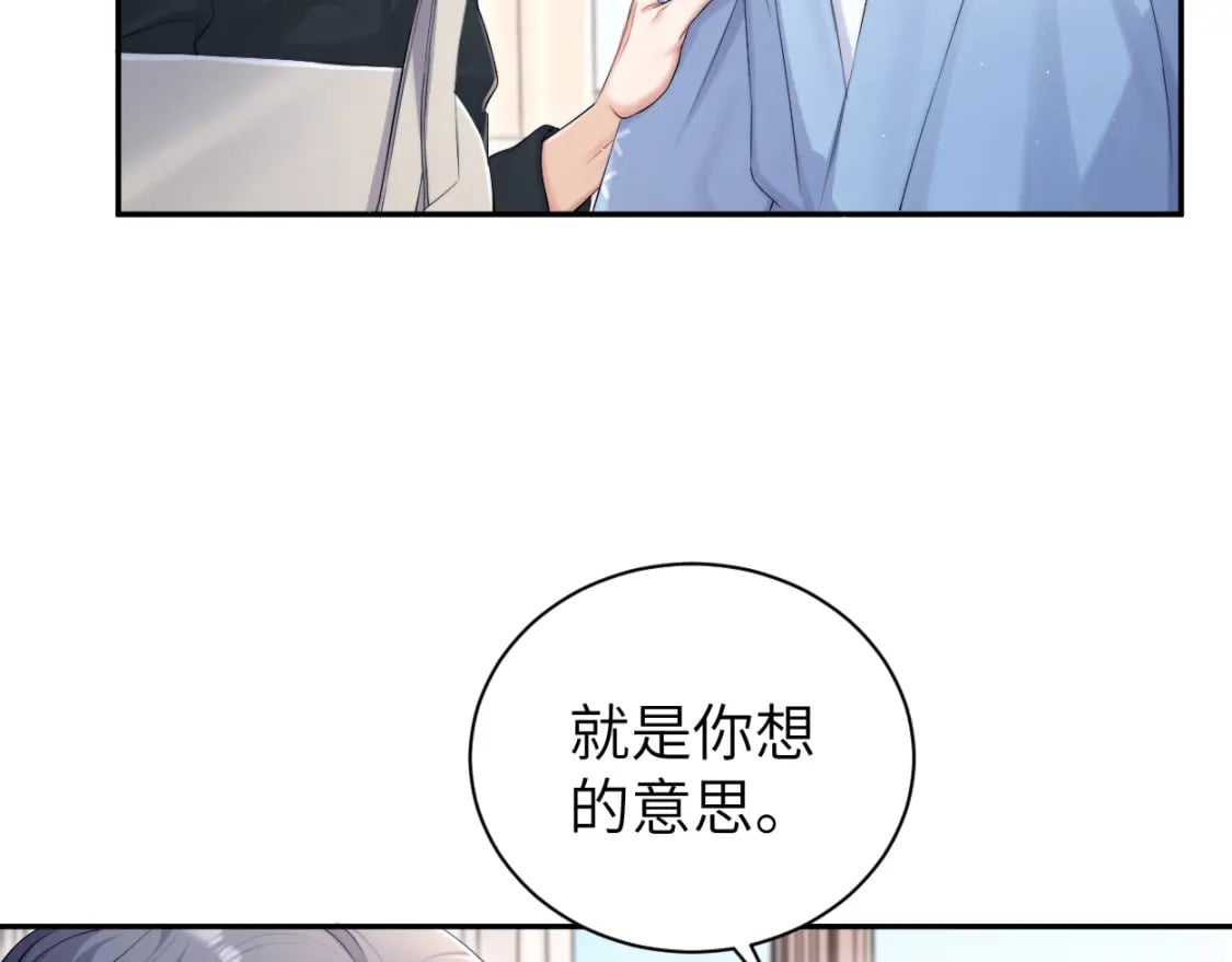 第109话 信任你一次14